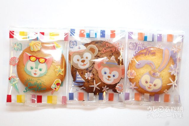 「ダッフィーのサニーファン」アソーテッド・クッキー