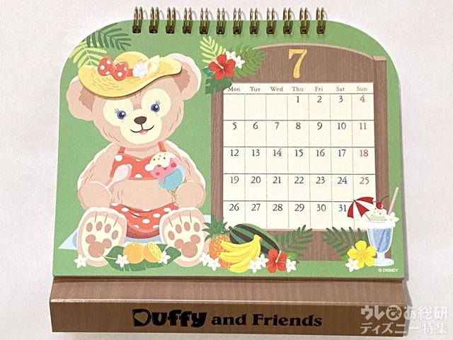 ダッフィー&フレンズ2021卓上カレンダー