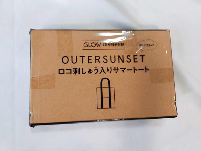 【GLOW 7月号】付録「OUTERSUNSET（アウターサンセット）のトートバッグ」付録は丁寧に梱包されている