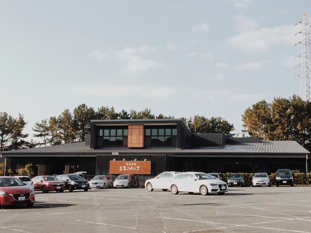 「おゆば」でゆっくり汗を流そう