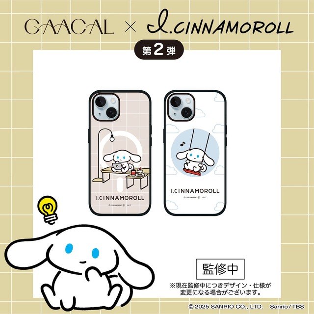 【「GAACAL × アイシナモロール MagSafe対応スマホケース」3,280円】対応機種：iPhone 14/14pro/15/15 Pro /16/16 Pro