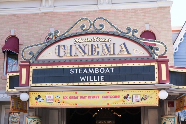 メインストリート・シネマ 