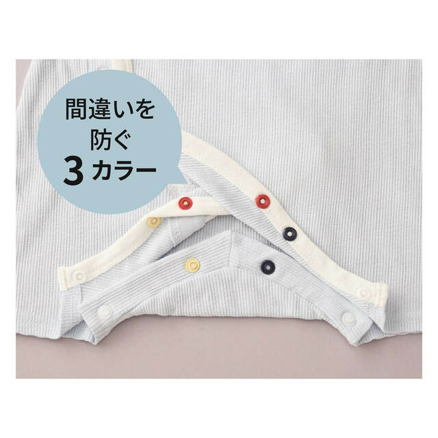 半袖プレオール オーガニックコットン｜税込2,508円