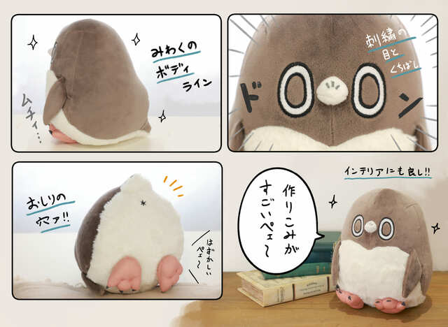 【ヴィレッジヴァンガード】「虚無かわいいアデリーペンギン」の細部まで作り込まれたこだわりにも注目