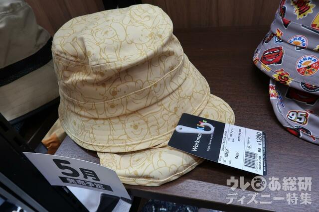 Disney/キッズシェードハット