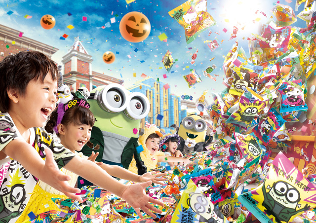 ハッピー・トリック・オア・トリート