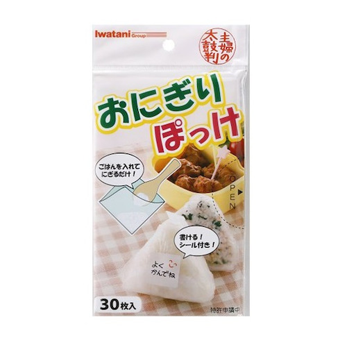 【ハンズのキッチングッズ売上ランキング 5位】「岩谷マテリアル　おにぎりぽっけ　30枚入」198円（税込）