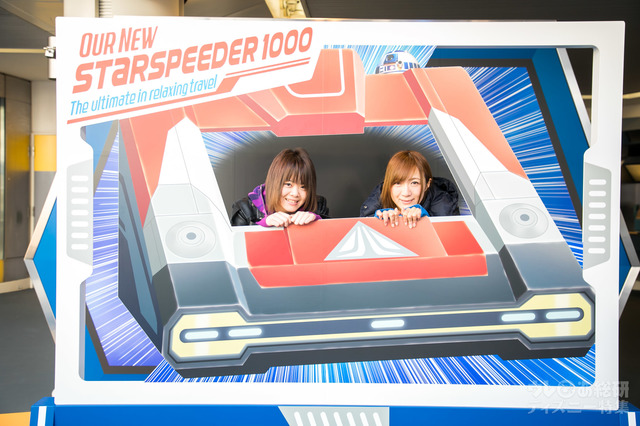 体験型フォトロケーション(スタースピーダー1000)
