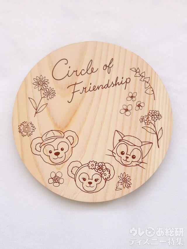「ダッフィー＆フレンズのサークル・オブ・フレンドシップ」スーベニアコースター
