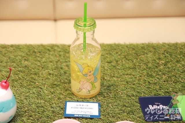 「ディズニー ピーター・パン」OH MY CAFE