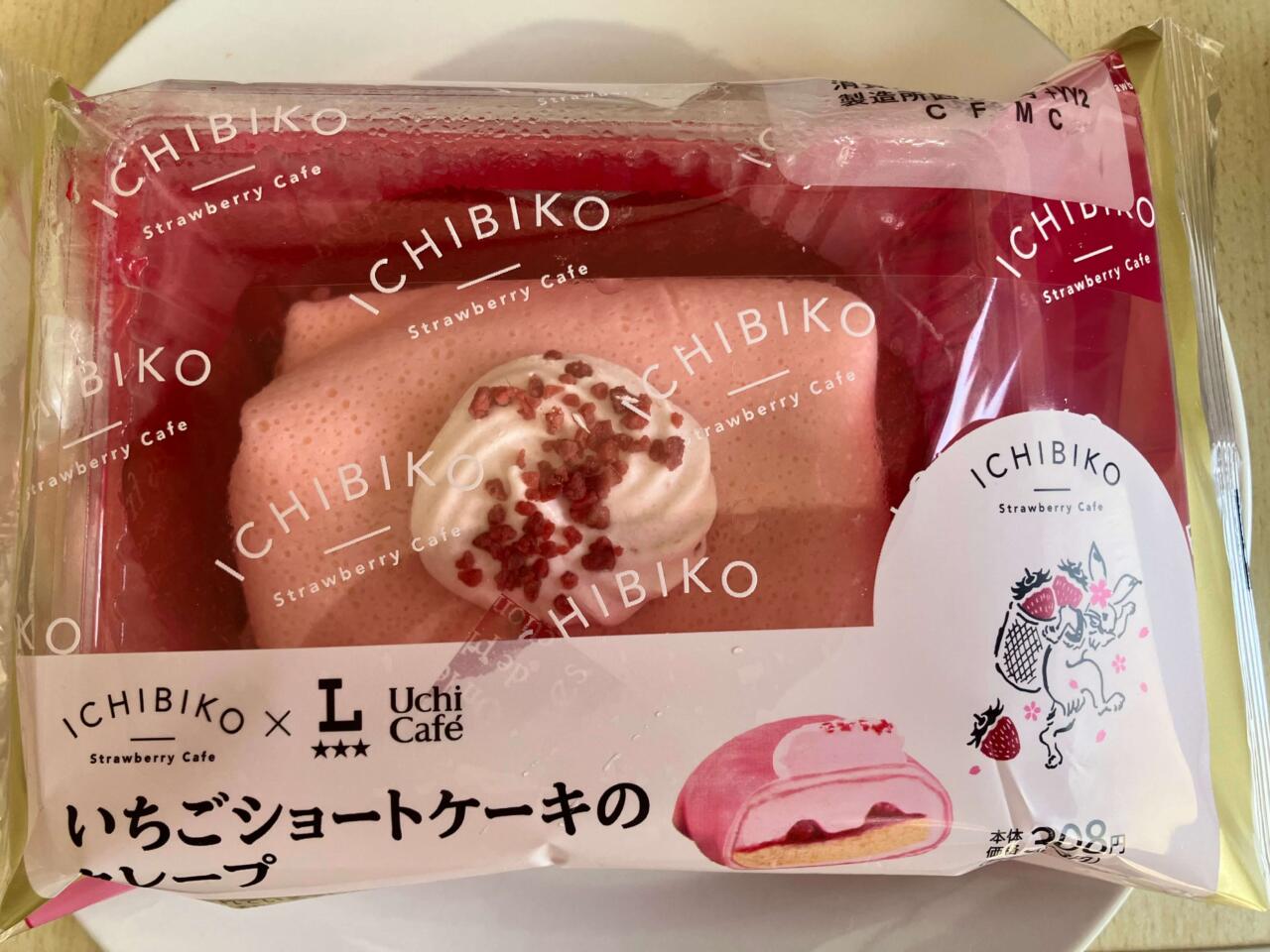 コンビニスイーツ発売日レビュー】「ローソン×ICHIBIKO」新作の実力は