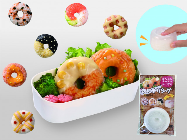巣ごもり料理も楽しく ドーナツみたいなおにぎりが簡単作れる おにぎリング ハピママ