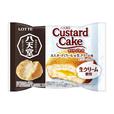 八天堂監修カスタードケーキ＜カスタードくりーむ＆生クリーム味＞