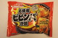 マルハニチロ「石焼風ビビンバ炒飯」（450g）