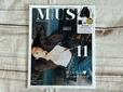 表紙は長澤まさみさんが目印！2025年9月27日（土）発売の雑誌『otonaMUSE』11月号：1,760円（税込）