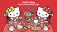 「ハローキティ50周年記念カフェ」＜期間：（東京・大阪）2024年9月13日〜/（愛知）2024年9月20日＞【キティちゃんと可愛さ溢れるカフェでお祝い♪「ハローキティ50周年記念カフェ」が東京・大阪・愛知にオープン！】