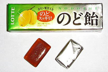 お菓子 コンビニのど飴５種類をなめ比べ 1 2 うまいめし