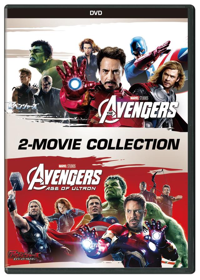 ジャーズ＆アベンジャーズ／エイジ・オブ・ウルトロン DVDセット