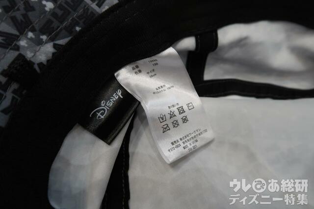 Disneyデザインバケットハット