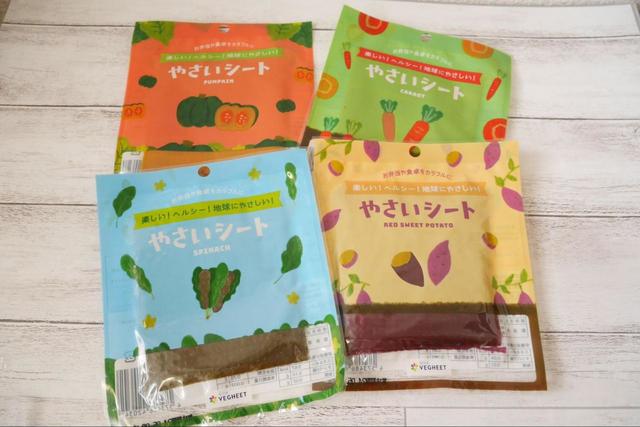 【ダイソー やさいシート】そのまま食べられるやさいシートを紹介