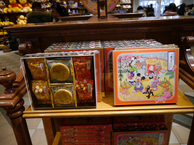 東京ディズニーリゾートのお正月2015(グッズ)10 ©Disney