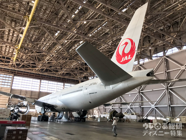 JAL　羽田空港格納庫