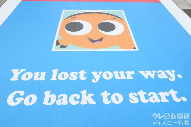 『ファインディング・ニモ』シリーズより、ニモのマス