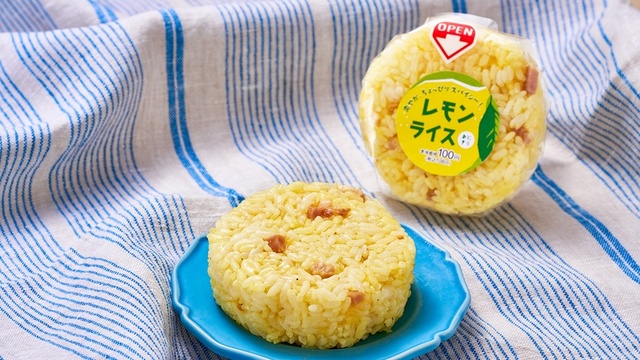 レモンライスおにぎり
