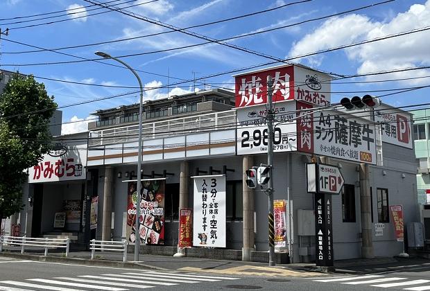 「店舗イメージ」【かみむら牧場の「薩摩牛」リブロース食べ放題】