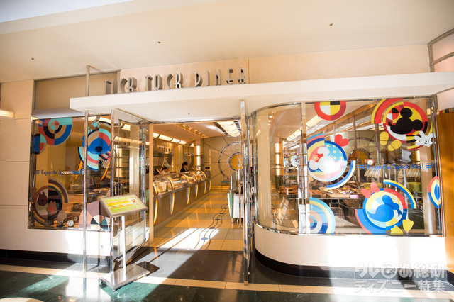 デリカフェ「チックタック・ダイナー」