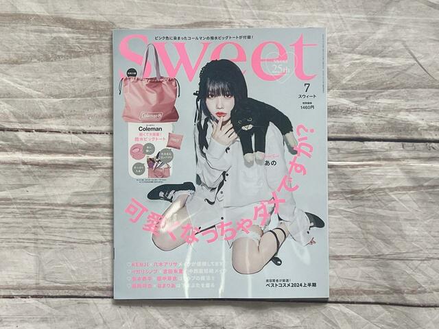 表紙は今やメディアで見かけない日はないほど人気のミュージシャンのあのさんです♪