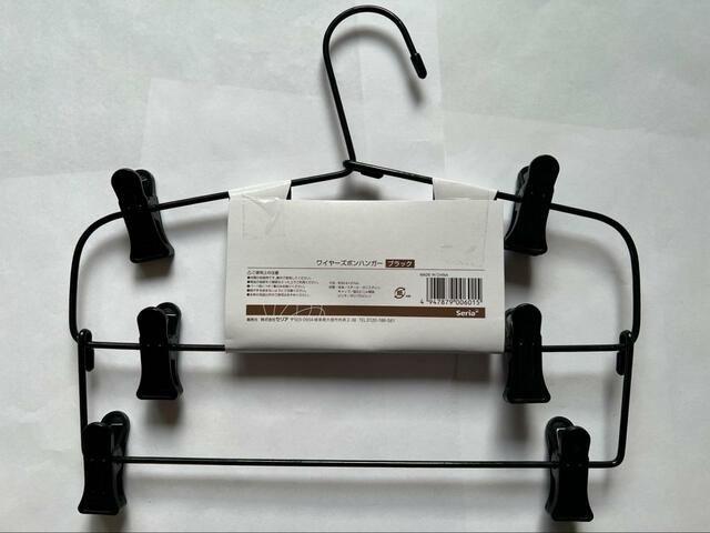 【セリア ワイヤーズボンハンガー ブラック】3段も収納できるのは嬉しい