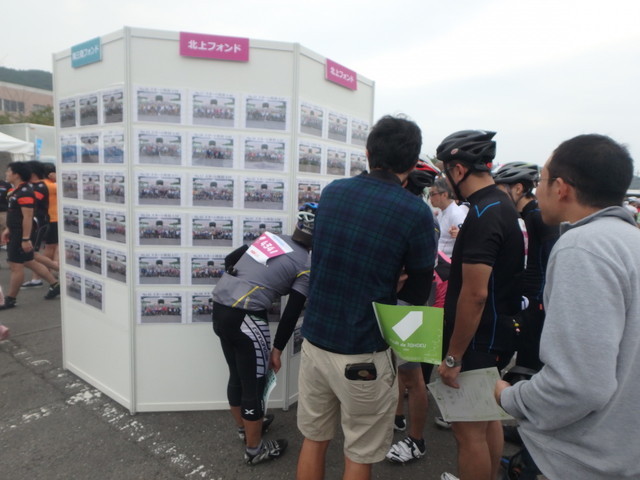 ツール・ド・東北2015/スタート時、ウェーブ毎に撮影された写真を購入できる