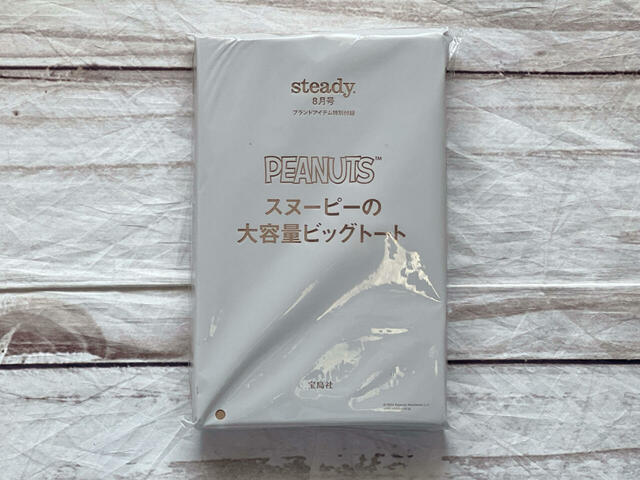 付録は、スヌーピーの大容量ビッグトートです！