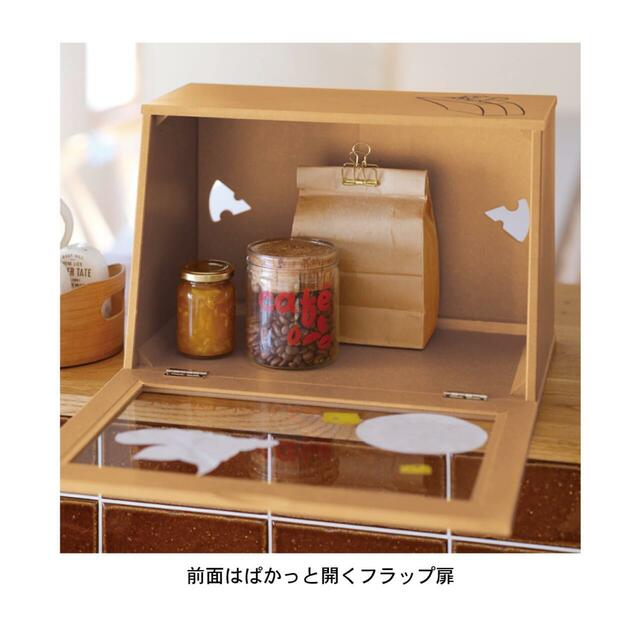 両面から使えるカウンター上収納ボックス「トムとジェリー」