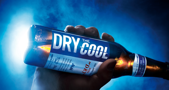 アサヒスーパードライ　ザ・クール