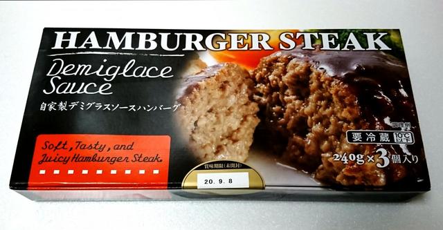 伊藤ハムデイリー　HAMBURGER STEAK 自家製デミグラスソースハンバーグ　240g×3個（720g）　1048円