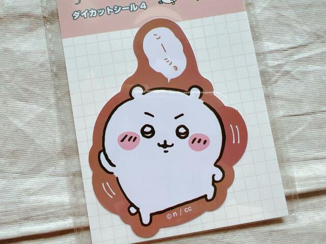 ちいかわは体操をしているイラスト。かわいい♪