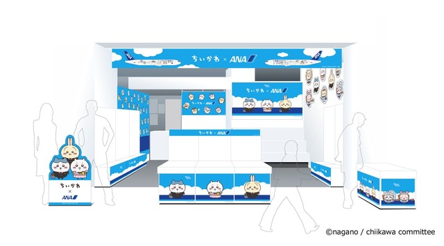 【ちいかわ×ANA】ANA FESTA羽田B1フロアギフト店が期間限定で、ちいかわ仕様に!