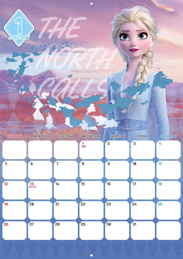 2020年壁掛けカレンダー（中）｜1,400円