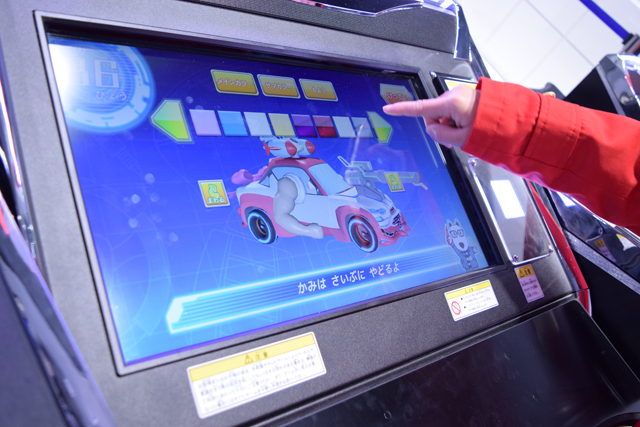 「CAR factory」／マイレーシング