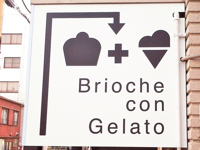 清澄白河「ブリオッシュ」／看板