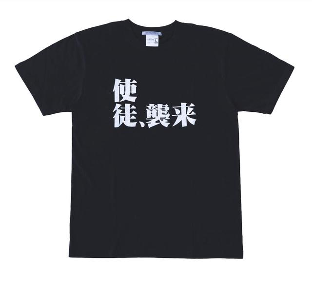 新世紀エヴァンゲリオン全話Tシャツ