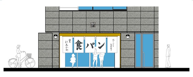 食パン専門店「銀座に志かわ本店」