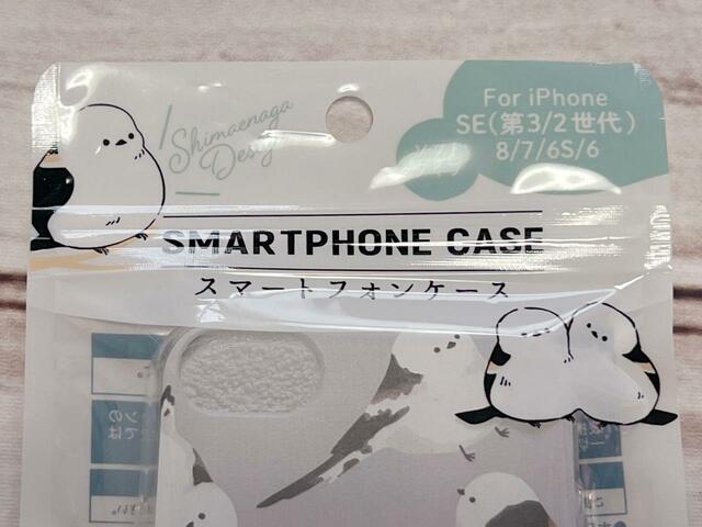 パッケージにもシマエナガが♪