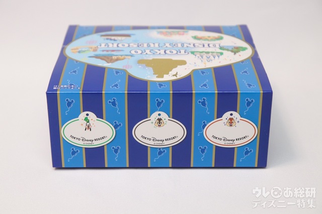 キーチェーン 3300円