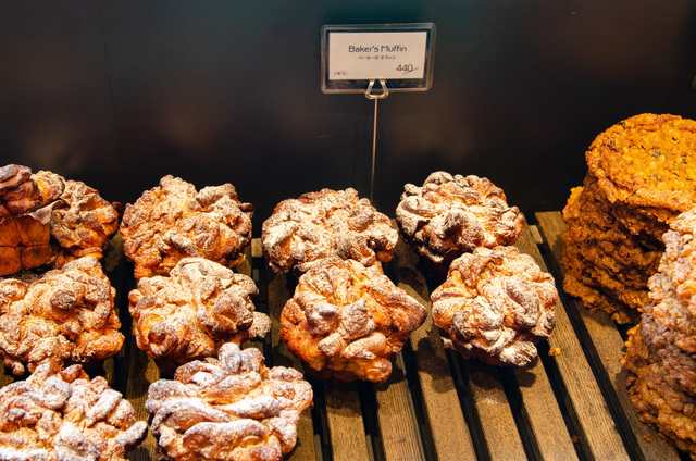 「THE CITY BAKERY」｜白馬岩岳マウンテンリゾート