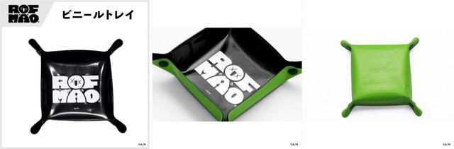 ビニールトレイ/価格:900円(税込)/種類:全1種/拡げた状態のサイズ(約):横155mm × 縦155mm/素材:PVC/※本商品はお1人様1会計につき、5点までのご購入とさせていただきます。