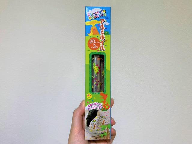 「アルミホイル カラフルザウルス」¥110(税込)
