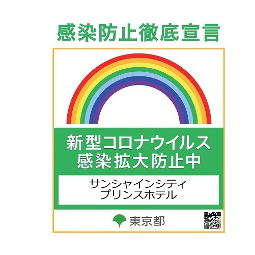 ストロベリースイーツブッフェ